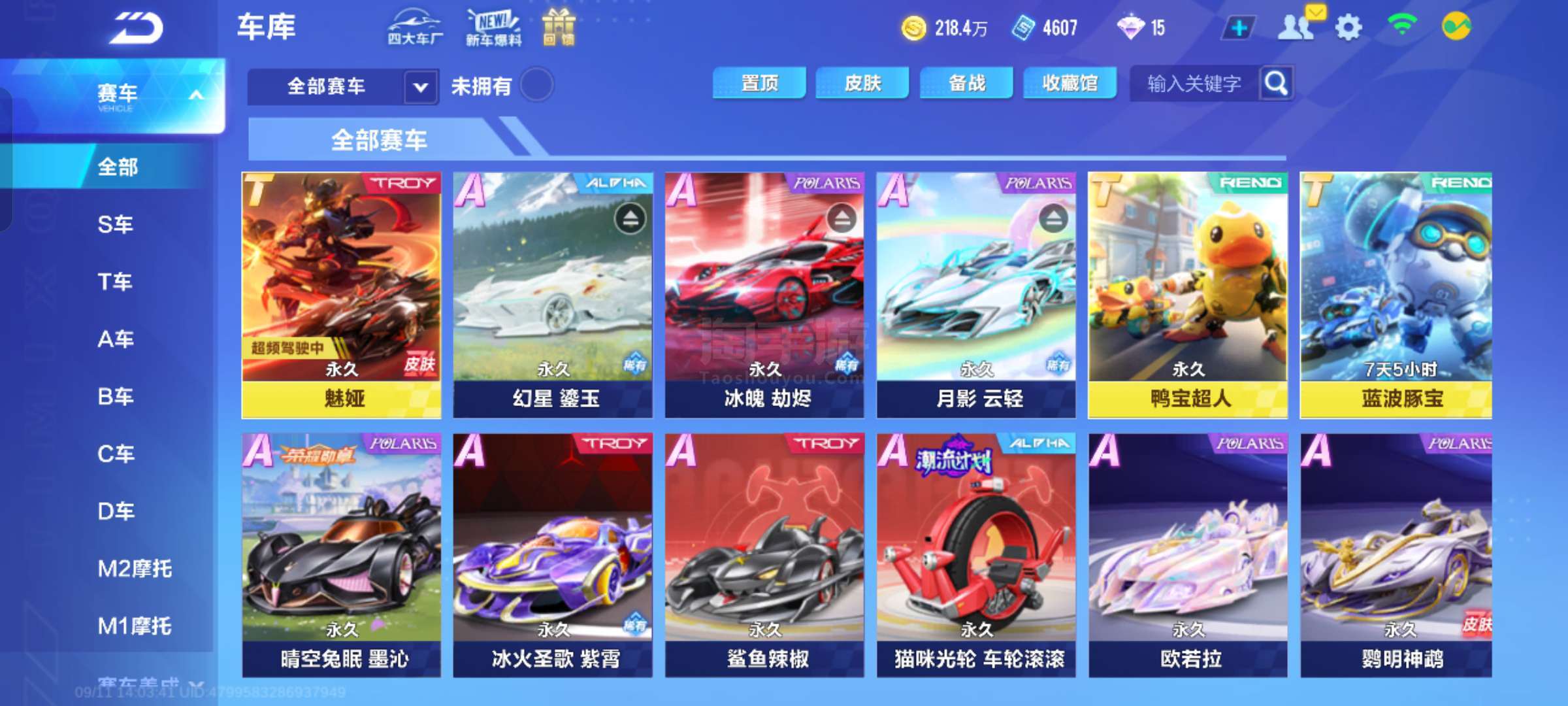 甲积分榜 甲积分榜