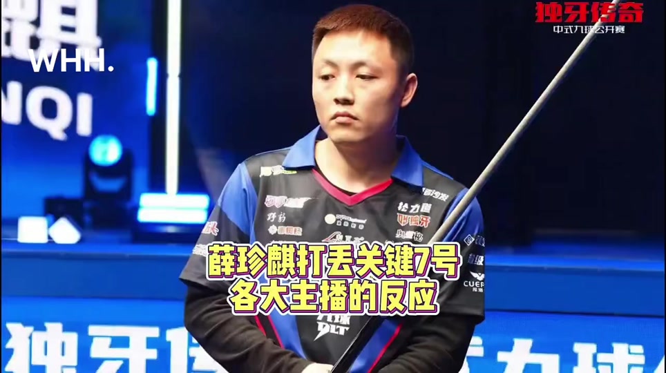 员基利安 员基利安