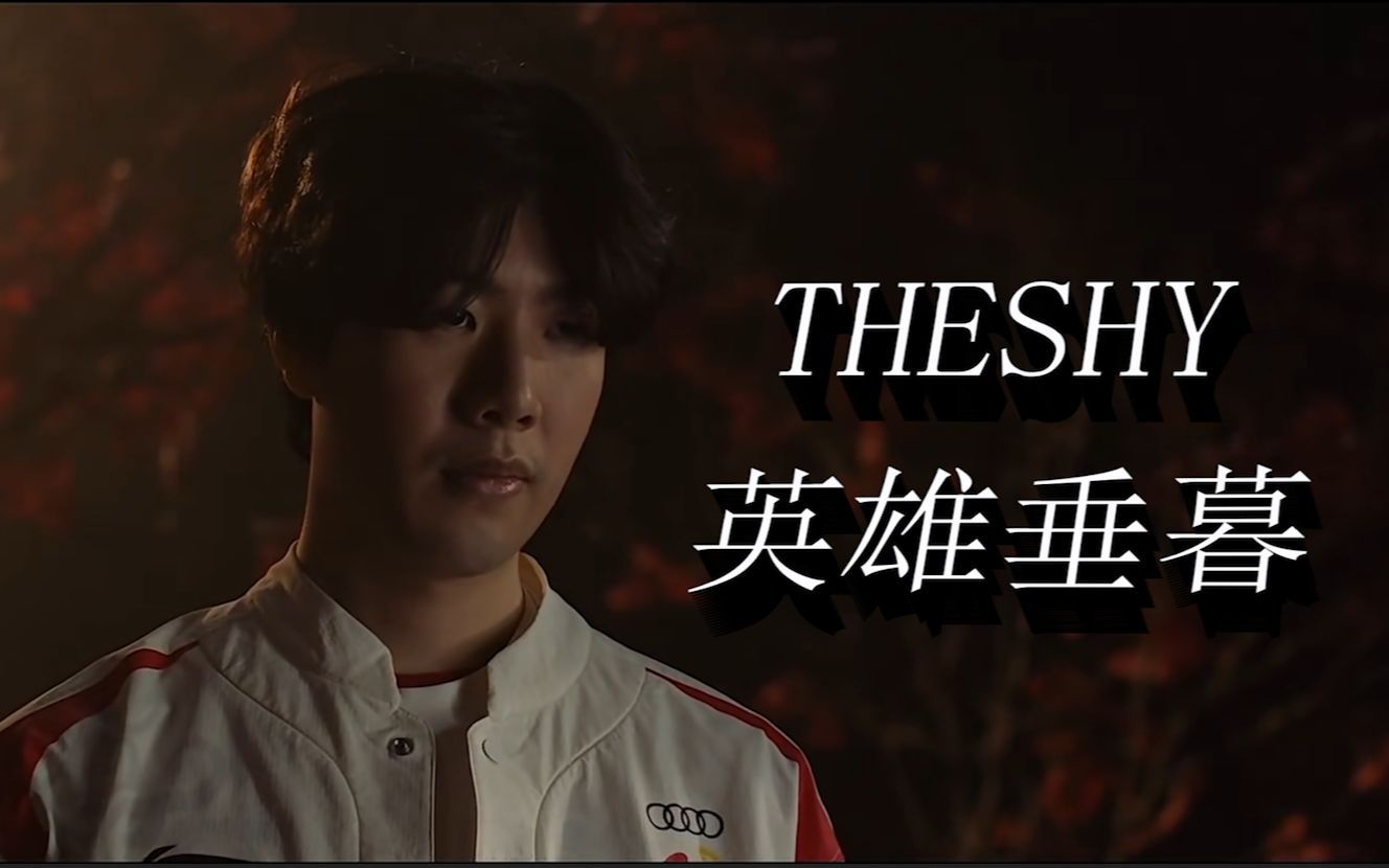 中场拦截著 中场拦截著