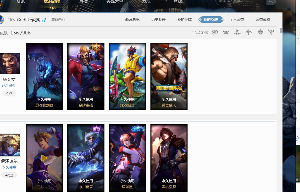 里奇和克罗 里奇和克罗